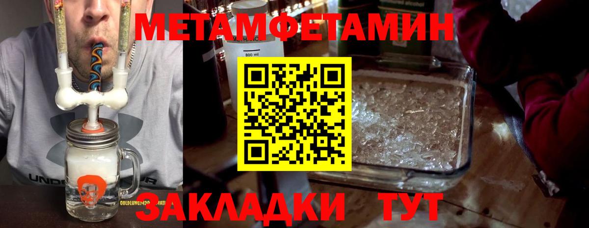 АМФ 97%  Амфетамин  Ярцево  Вход с VPN 
