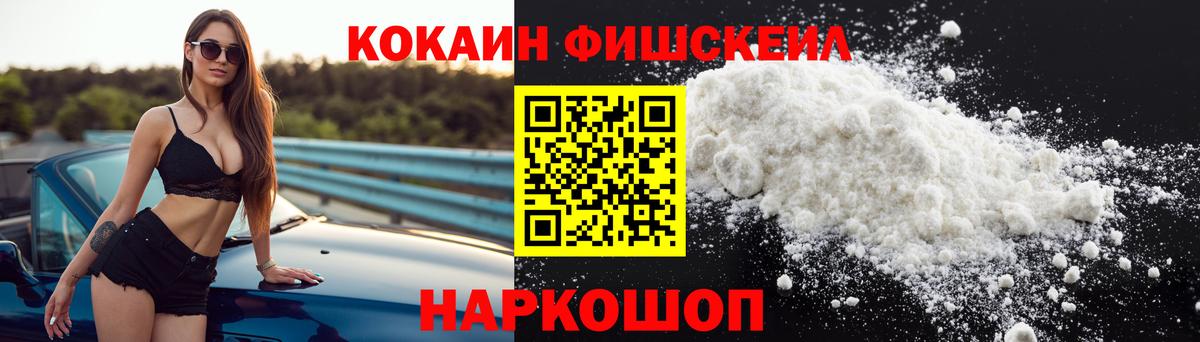Кокаин 98%  Вход с VPN  Ярцево 