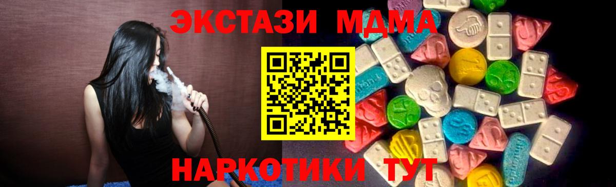 Ярцево  Ecstasy  ЭКСТАЗИ TESLA  купить  сайты  Экстази Philipp Plein  Вход с VPN 