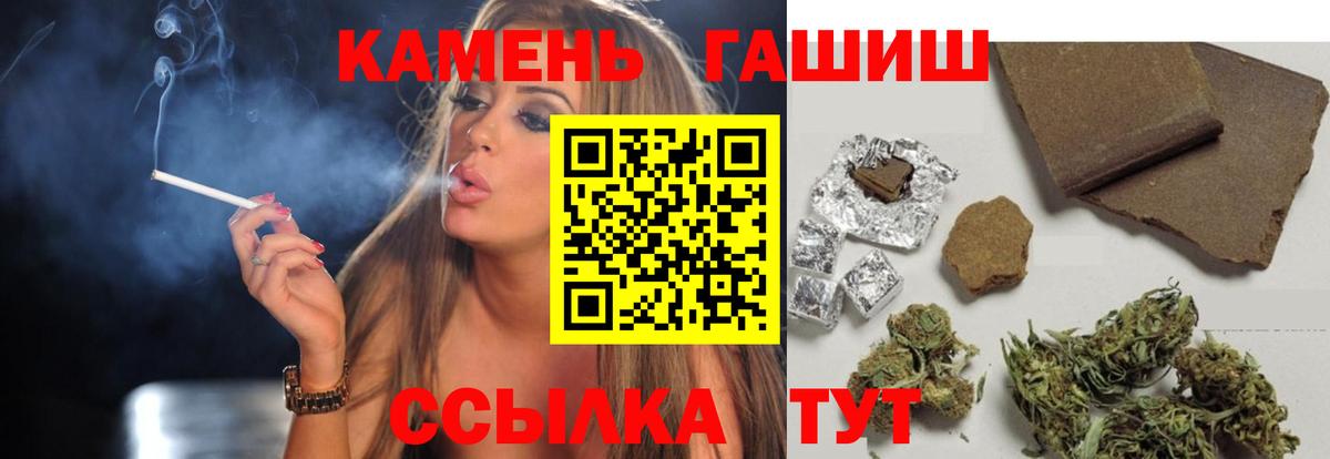 ГАШ Изолятор  Вход с VPN  как найти закладки  Ярцево  ГАШИШ AMNESIA HAZE 