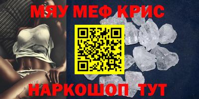 ALPHA PVP Ликино-Дулёво