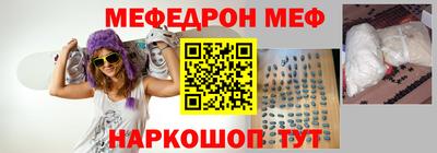 ALPHA PVP Ликино-Дулёво