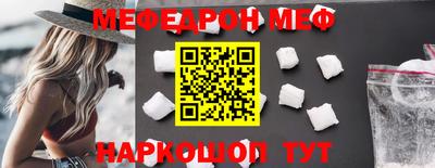 альфа пвп VHQ Лесосибирск