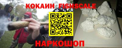 альфа пвп VHQ Лесосибирск