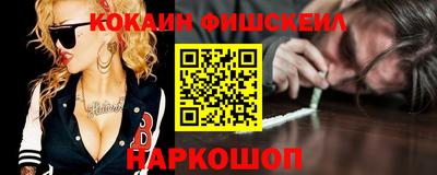 меф VHQ Ливны