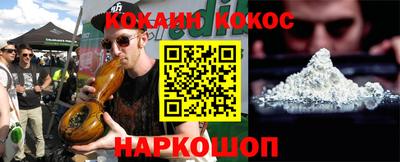 меф VHQ Ливны