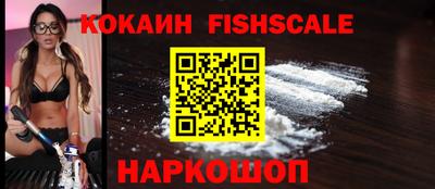 меф VHQ Ливны