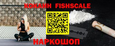 меф VHQ Ливны