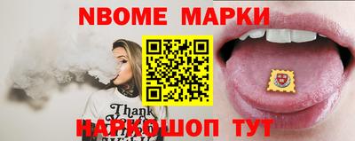 меф VHQ Ливны