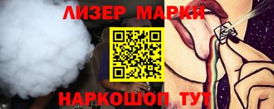 меф VHQ Ливны