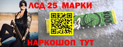 меф VHQ Ливны