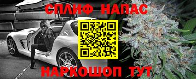 меф VHQ Ливны