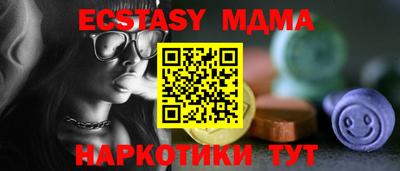 альфа пвп VHQ Лесосибирск