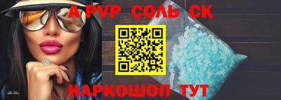 ALPHA PVP Ликино-Дулёво