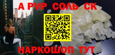 меф VHQ Ливны