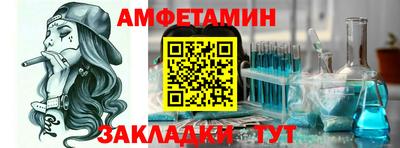 ALPHA PVP Ликино-Дулёво