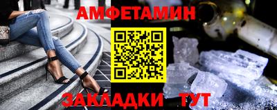 альфа пвп VHQ Лесосибирск