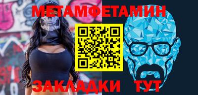 меф VHQ Ливны