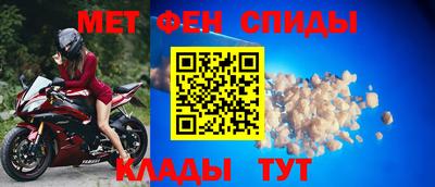 ALPHA PVP Ликино-Дулёво