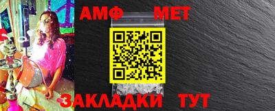 меф VHQ Ливны