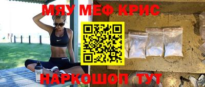 ALPHA PVP Ликино-Дулёво