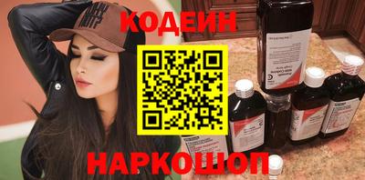 меф VHQ Ливны