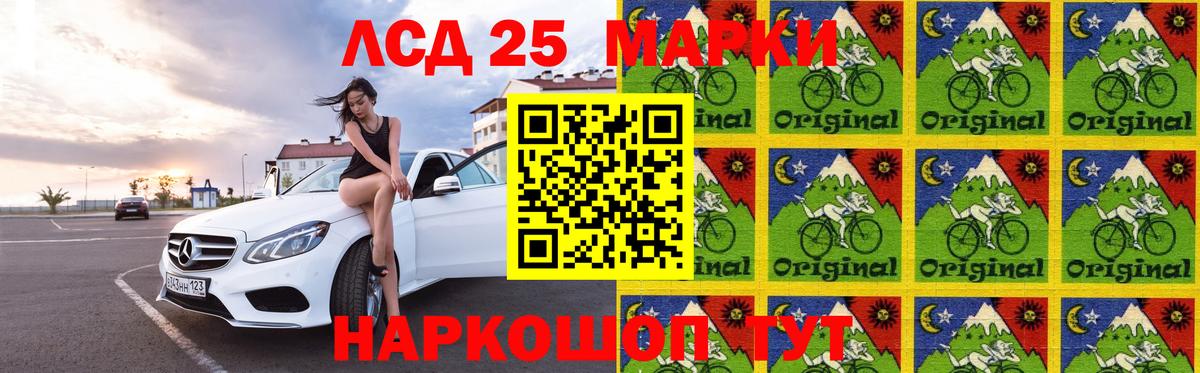 Ярцево  Лсд 25 экстази ecstasy  мега сайт  LSD-25 экстази кислота  Вход с VPN 