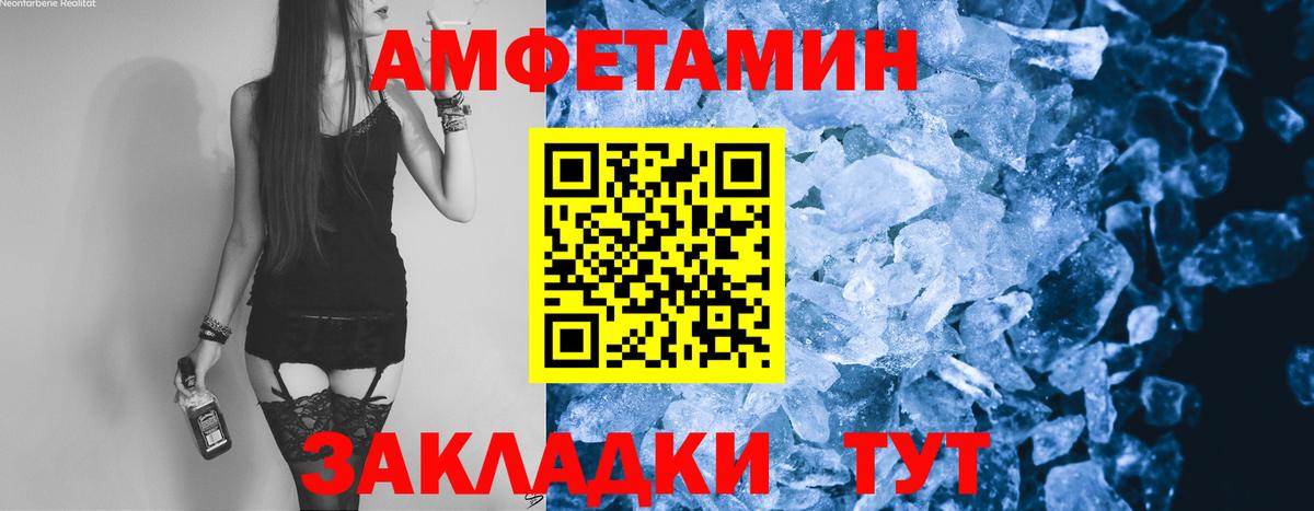 Первитин Декстрометамфетамин 99.9% Ярцево