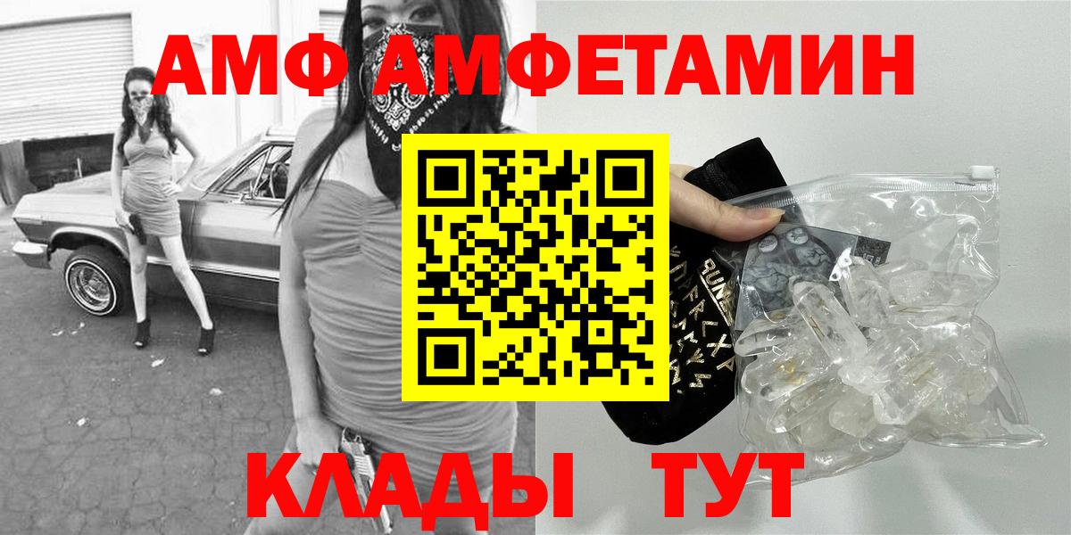 МЕТАМФЕТАМИН мет  Вход с VPN  МЕТАМФЕТАМИН мет  Ярцево 