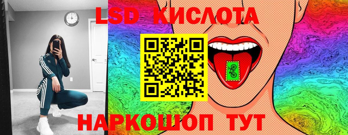 Ярцево  Марки NBOMe 1,8мг  закладка  Вход с VPN  Марки NBOMe 1,8мг 
