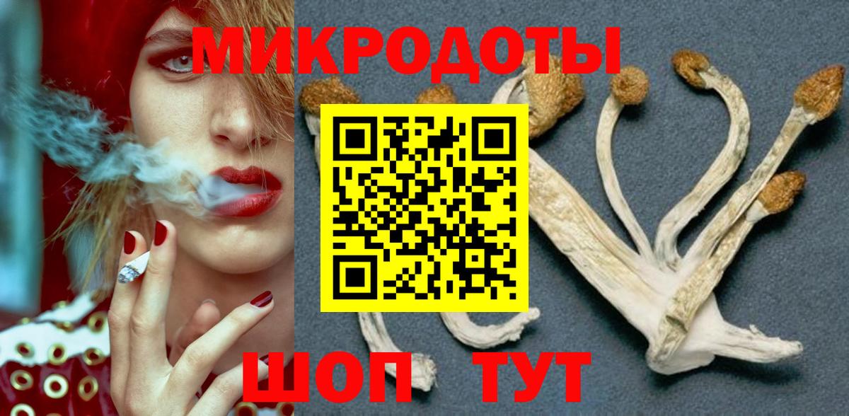 Галлюциногенные грибы мухоморы  Вход с VPN  Ярцево 