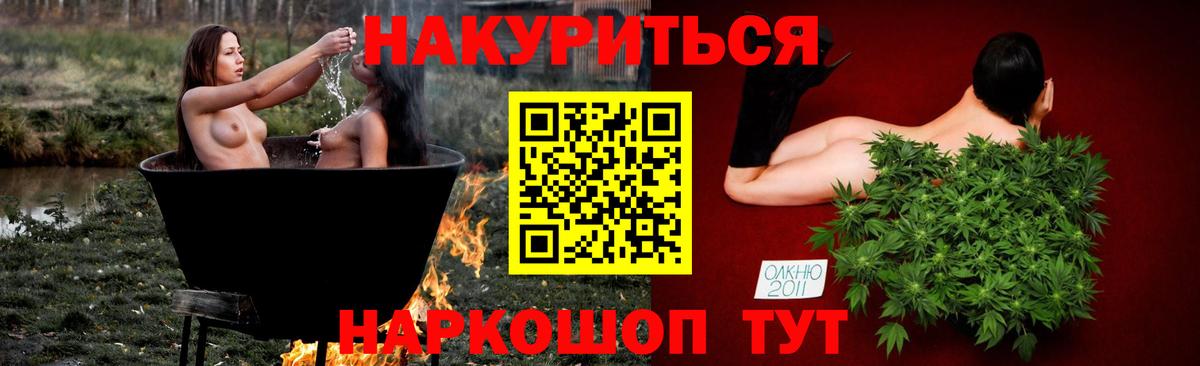 Шишки марихуана гибрид Ярцево