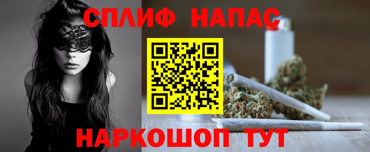 МАРИХУАНА марихуана  МАРИХУАНА план  Бошки марихуана семена  Вход с VPN  Ярцево  Канабис гибрид 